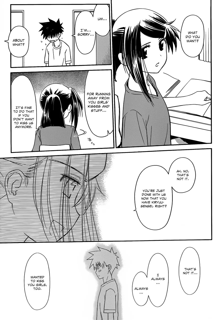 Kiss x Sis Chapter 64 page 22 - Chapter 64: A Problem He Can't Ignore