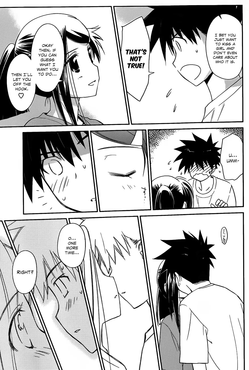Kiss x Sis Chapter 64 page 24 - Chapter 64: A Problem He Can't Ignore