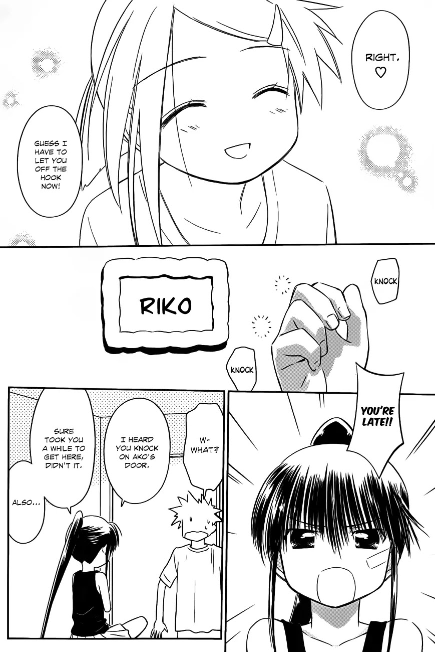 Kiss x Sis Chapter 64 page 25 - Chapter 64: A Problem He Can't Ignore