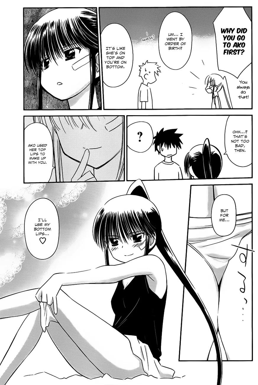 Kiss x Sis Chapter 64 page 26 - Chapter 64: A Problem He Can't Ignore