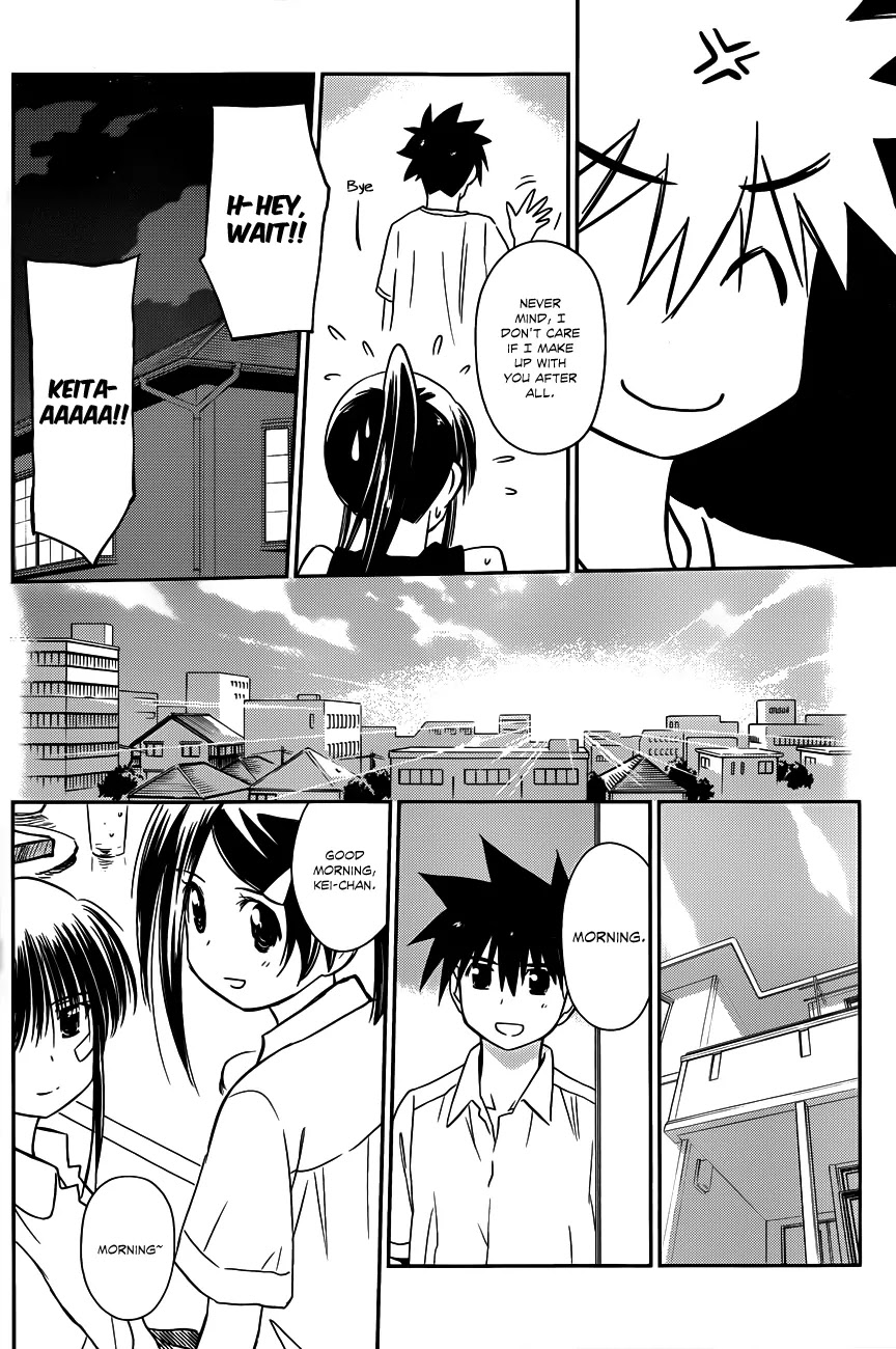 Kiss x Sis Chapter 64 page 27 - Chapter 64: A Problem He Can't Ignore