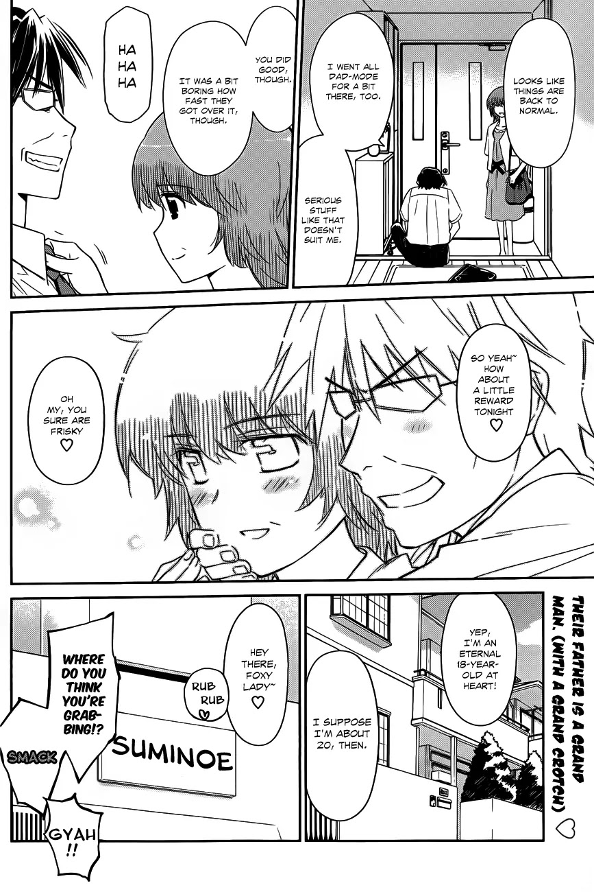 Kiss x Sis Chapter 64 page 29 - Chapter 64: A Problem He Can't Ignore