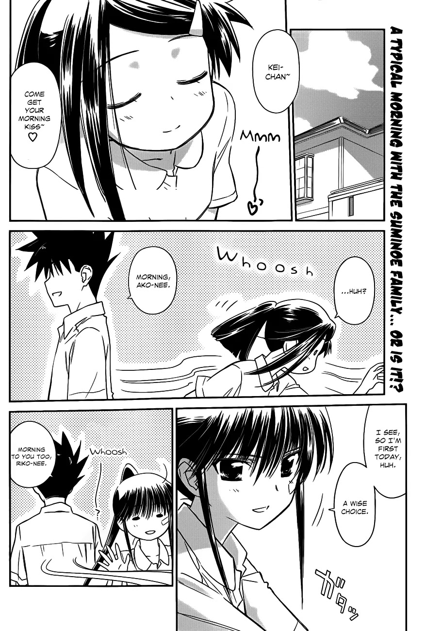 Kiss x Sis Chapter 64 page 3 - Chapter 64: A Problem He Can't Ignore