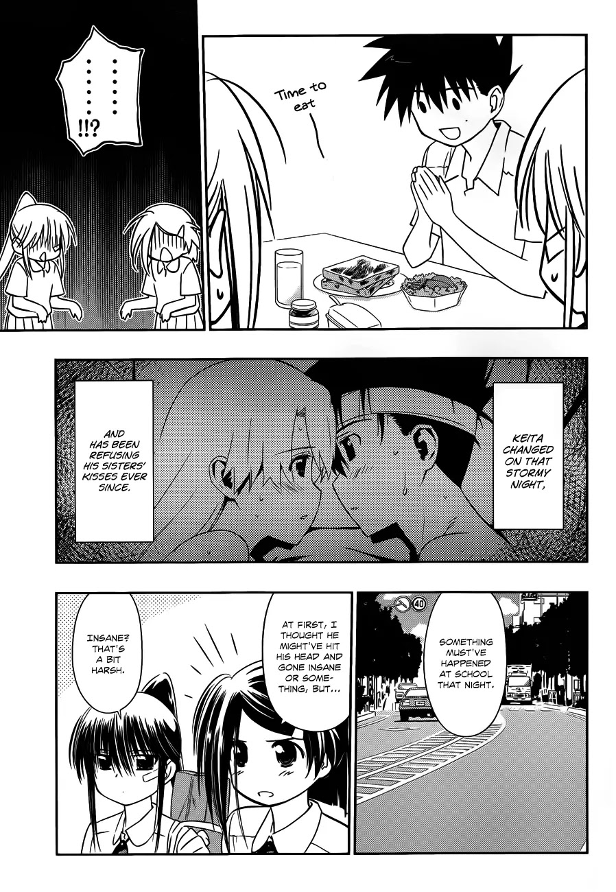 Kiss x Sis Chapter 64 page 4 - Chapter 64: A Problem He Can't Ignore