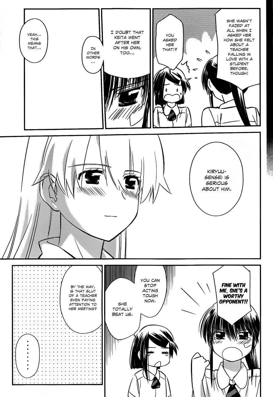 Kiss x Sis Chapter 64 page 6 - Chapter 64: A Problem He Can't Ignore