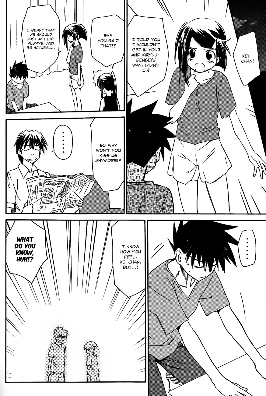 Kiss x Sis Chapter 64 page 7 - Chapter 64: A Problem He Can't Ignore