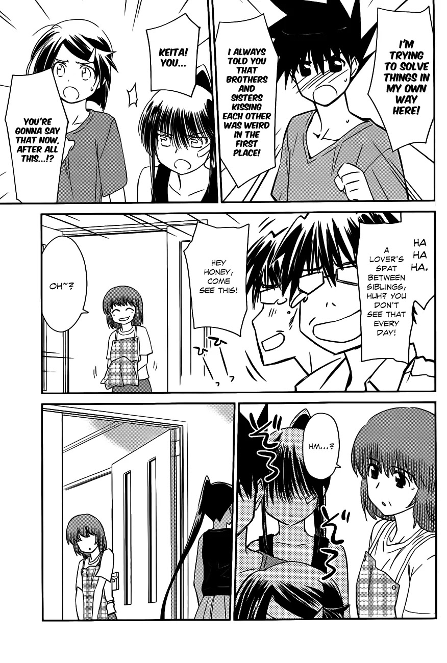 Kiss x Sis Chapter 64 page 8 - Chapter 64: A Problem He Can't Ignore