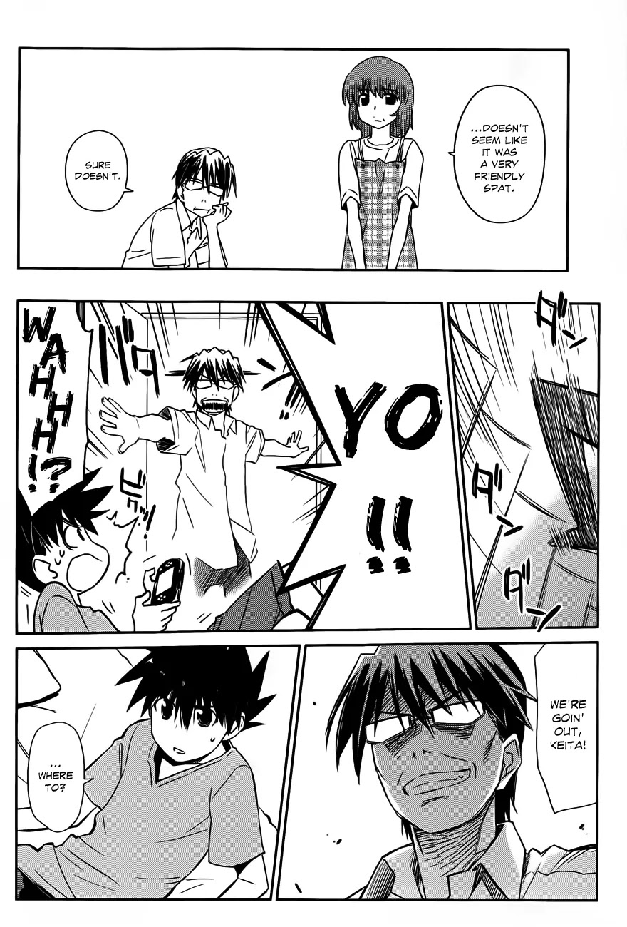 Kiss x Sis Chapter 64 page 9 - Chapter 64: A Problem He Can't Ignore