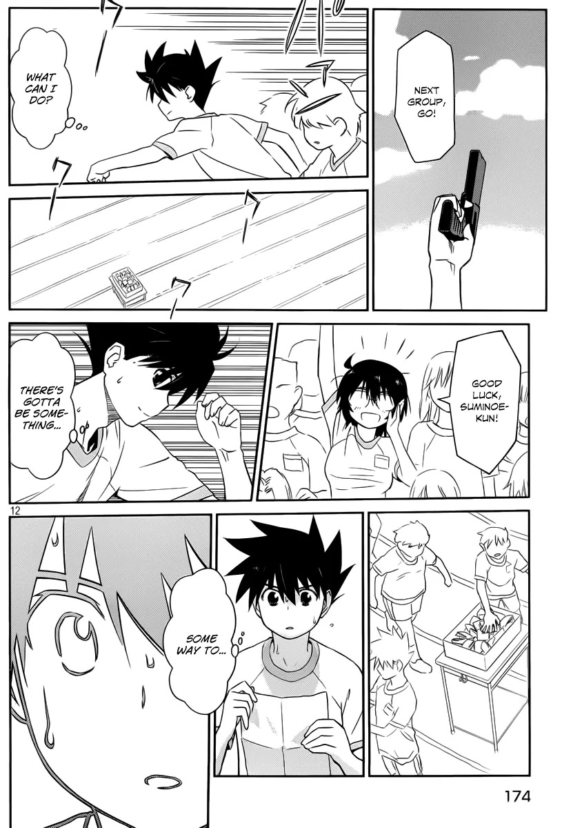 Kiss x Sis Chapter 65 page 13 - Chapter 65: Mikuni's Brutal Track and Field Day