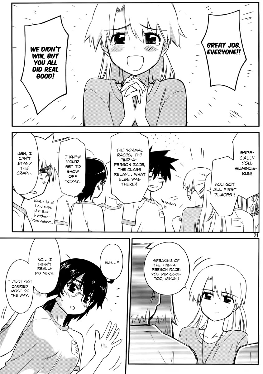Kiss x Sis Chapter 65 page 21 - Chapter 65: Mikuni's Brutal Track and Field Day