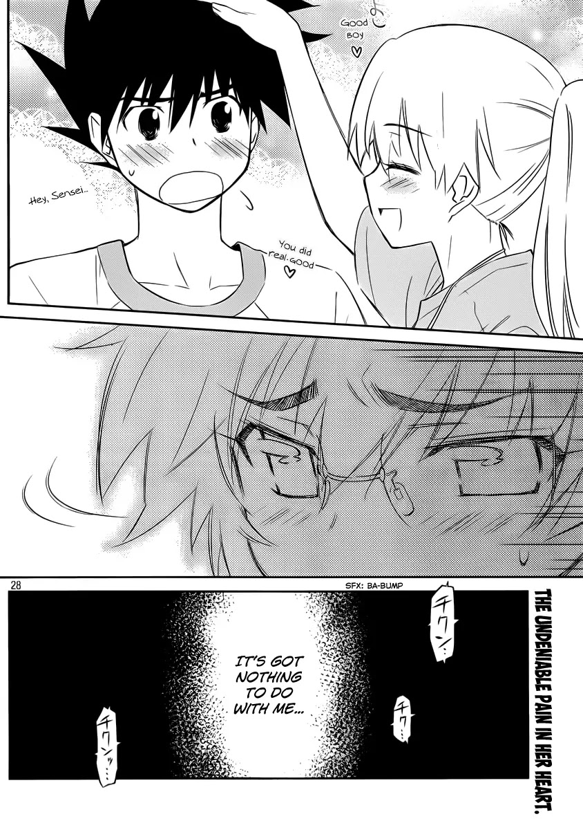 Kiss x Sis Chapter 65 page 28 - Chapter 65: Mikuni's Brutal Track and Field Day