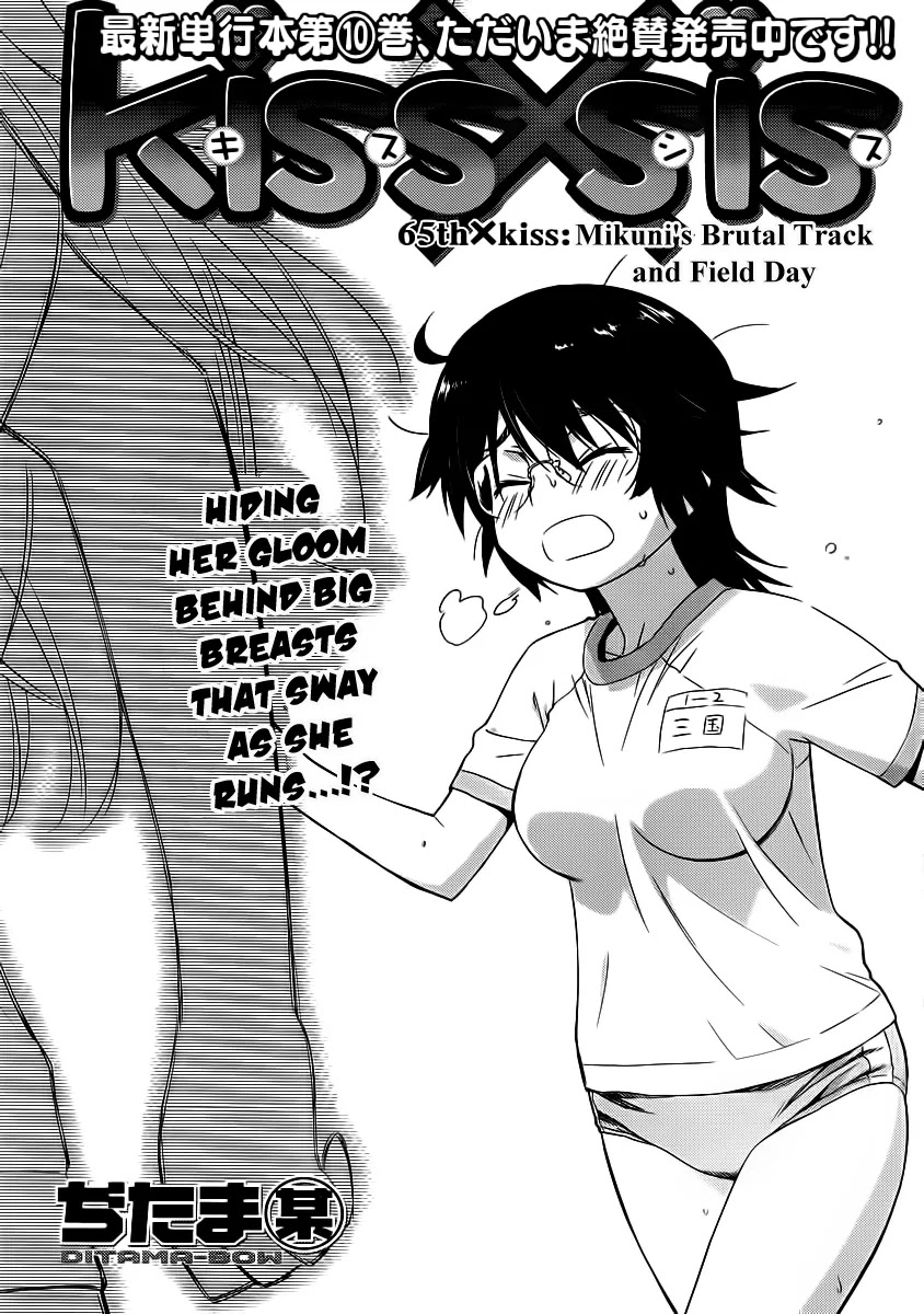 Kiss x Sis Chapter 65 page 4 - Chapter 65: Mikuni's Brutal Track and Field Day