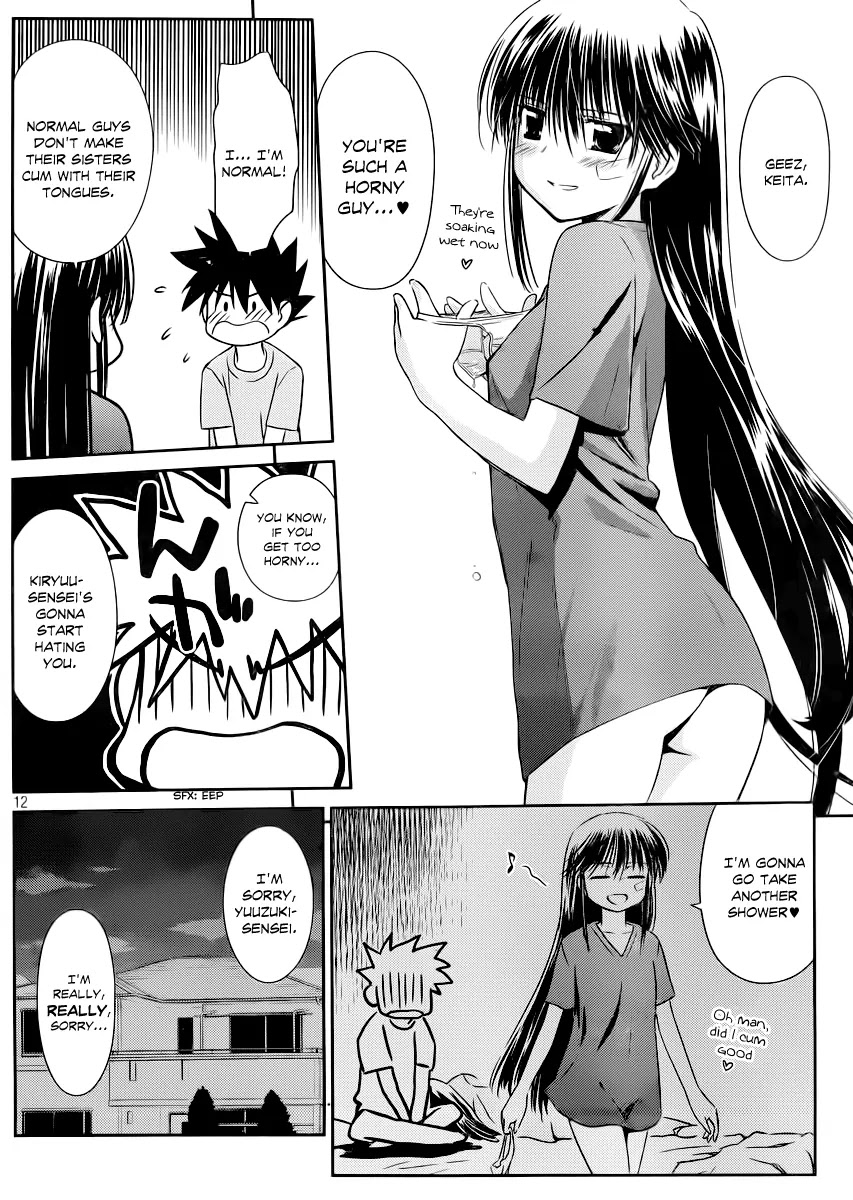 Kiss x Sis Chapter 66 page 13 - Chapter 66: Mumu!? An Unknown Pleasure!!