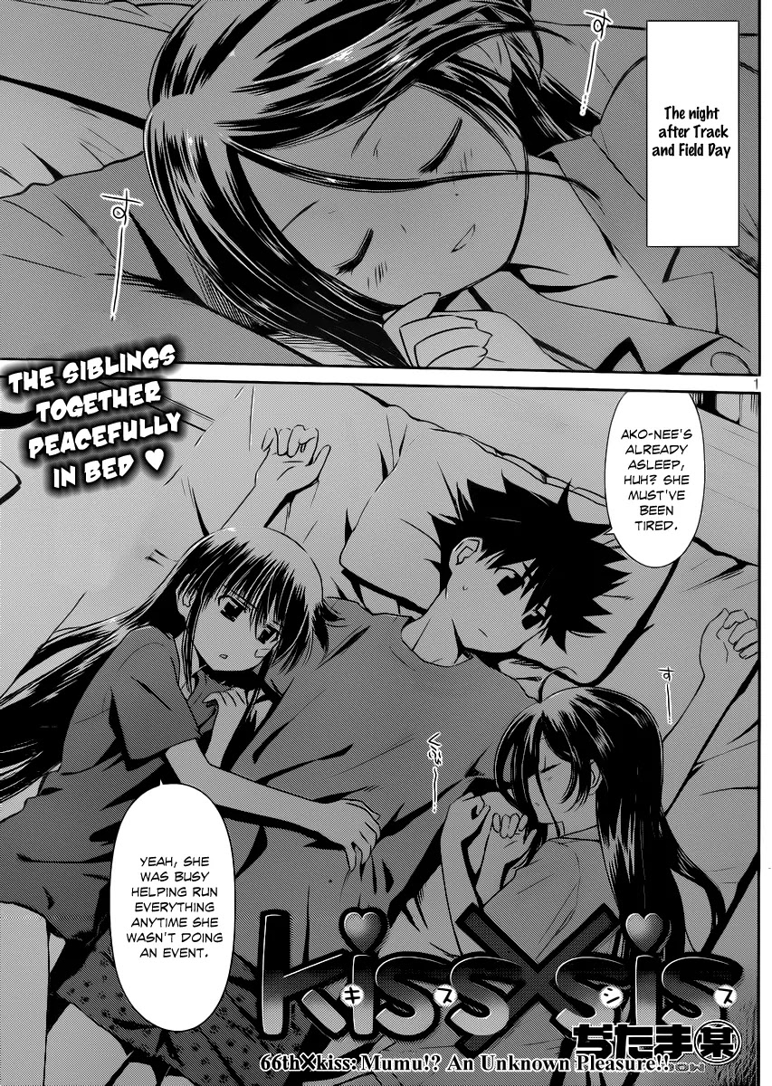 Kiss x Sis Chapter 66 page 2 - Chapter 66: Mumu!? An Unknown Pleasure!!