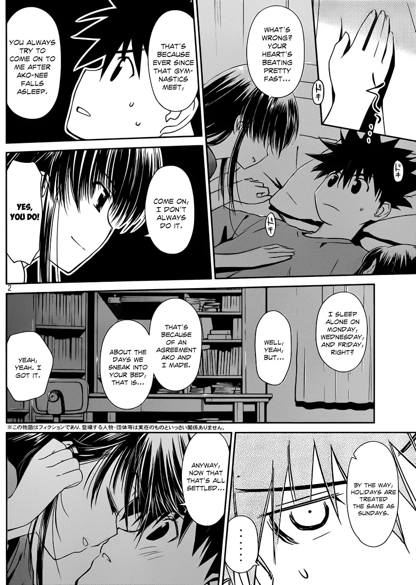 Kiss x Sis Chapter 66 page 3 - Chapter 66: Mumu!? An Unknown Pleasure!!