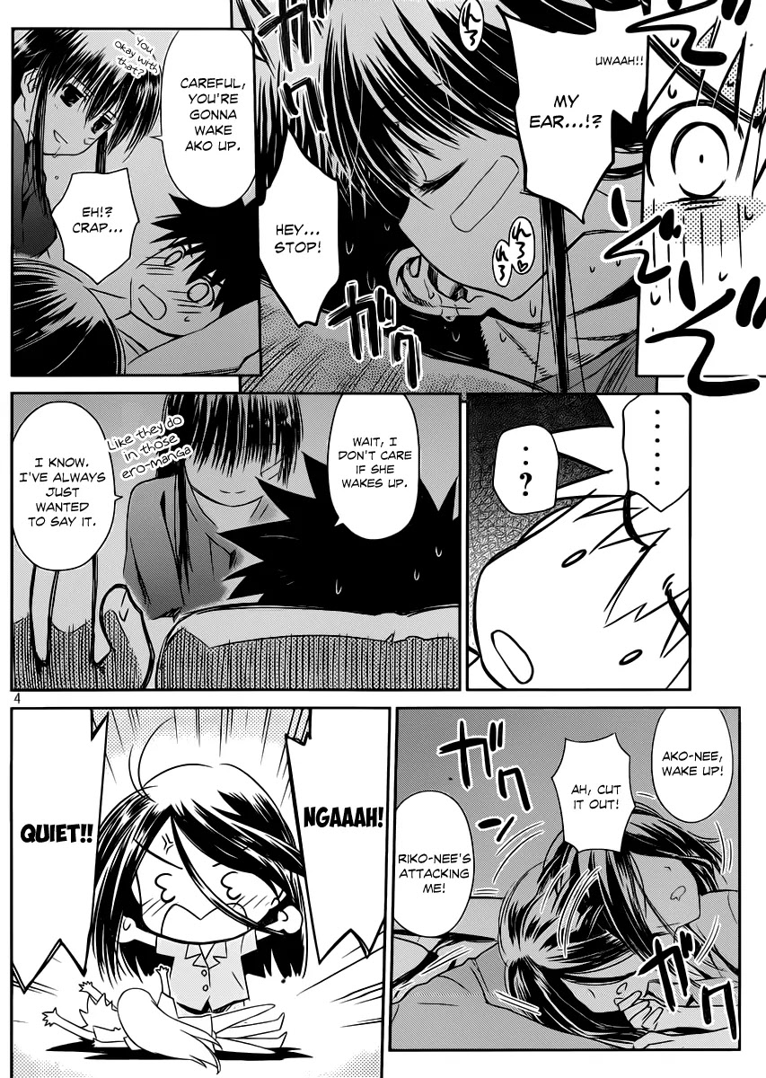 Kiss x Sis Chapter 66 page 5 - Chapter 66: Mumu!? An Unknown Pleasure!!