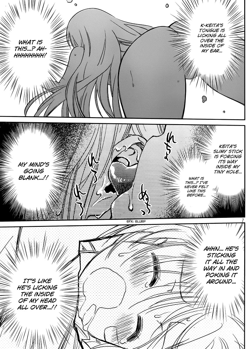Kiss x Sis Chapter 66 page 8 - Chapter 66: Mumu!? An Unknown Pleasure!!
