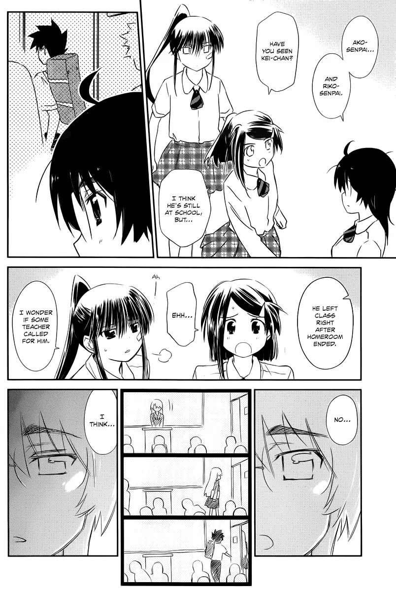 Kiss x Sis Chapter 67 page 11 - Chapter 67: A Nervous Time After School