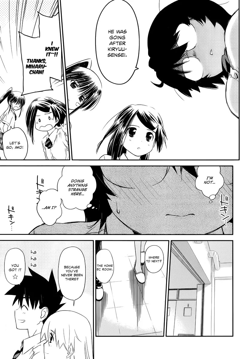 Kiss x Sis Chapter 67 page 12 - Chapter 67: A Nervous Time After School