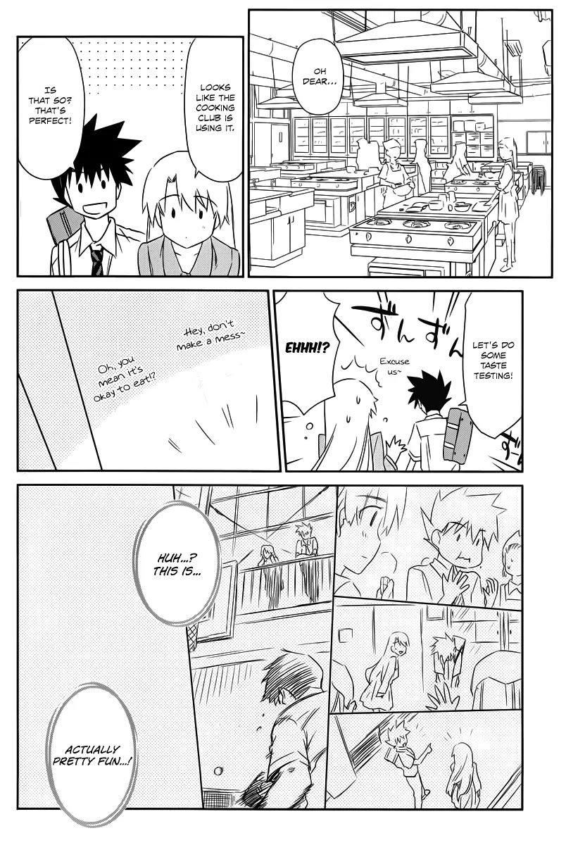 Kiss x Sis Chapter 67 page 13 - Chapter 67: A Nervous Time After School