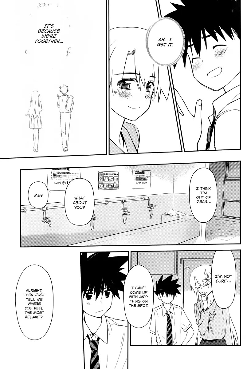Kiss x Sis Chapter 67 page 14 - Chapter 67: A Nervous Time After School