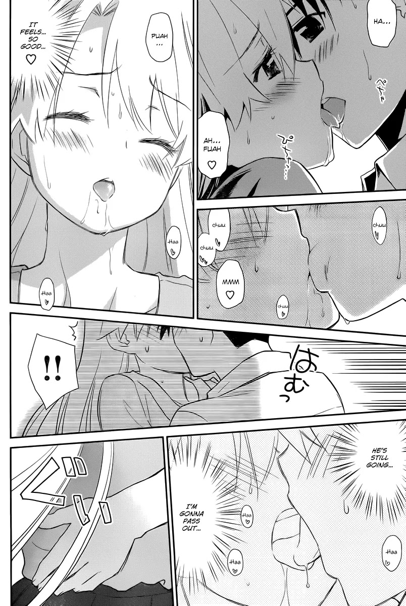 Kiss x Sis Chapter 67 page 19 - Chapter 67: A Nervous Time After School