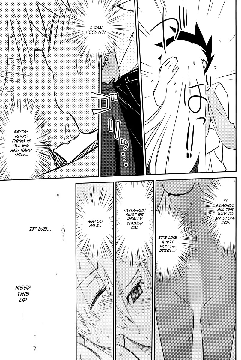 Kiss x Sis Chapter 67 page 20 - Chapter 67: A Nervous Time After School