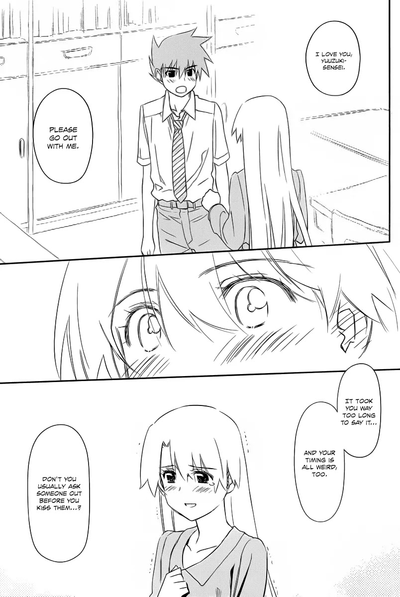 Kiss x Sis Chapter 67 page 22 - Chapter 67: A Nervous Time After School