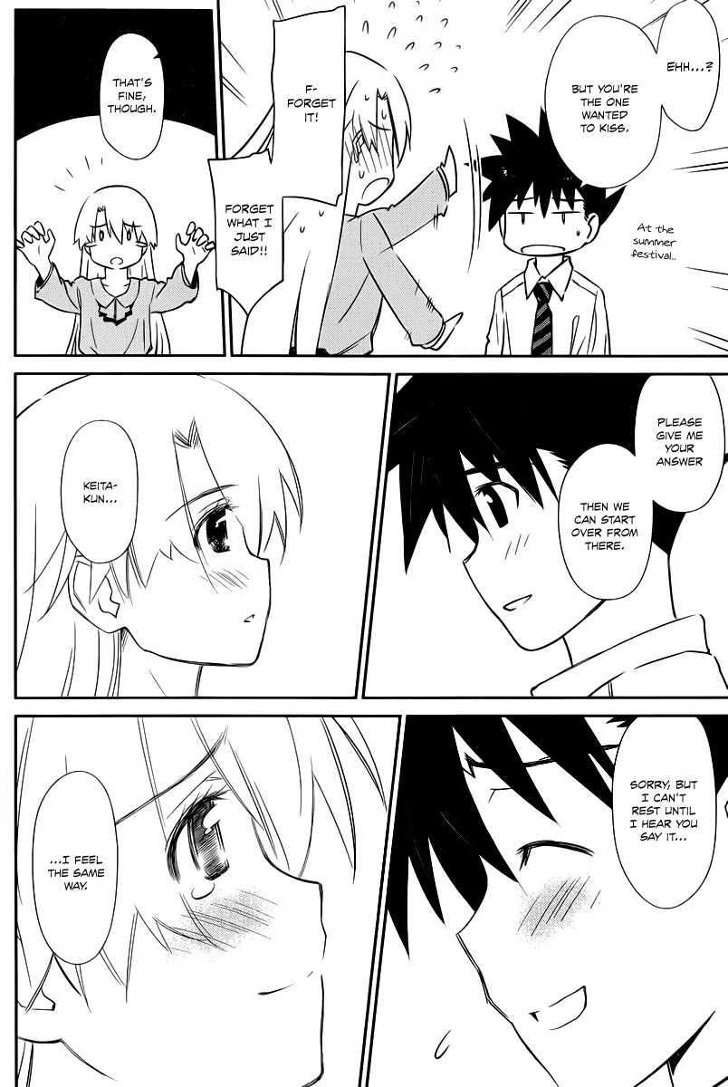 Kiss x Sis Chapter 67 page 23 - Chapter 67: A Nervous Time After School