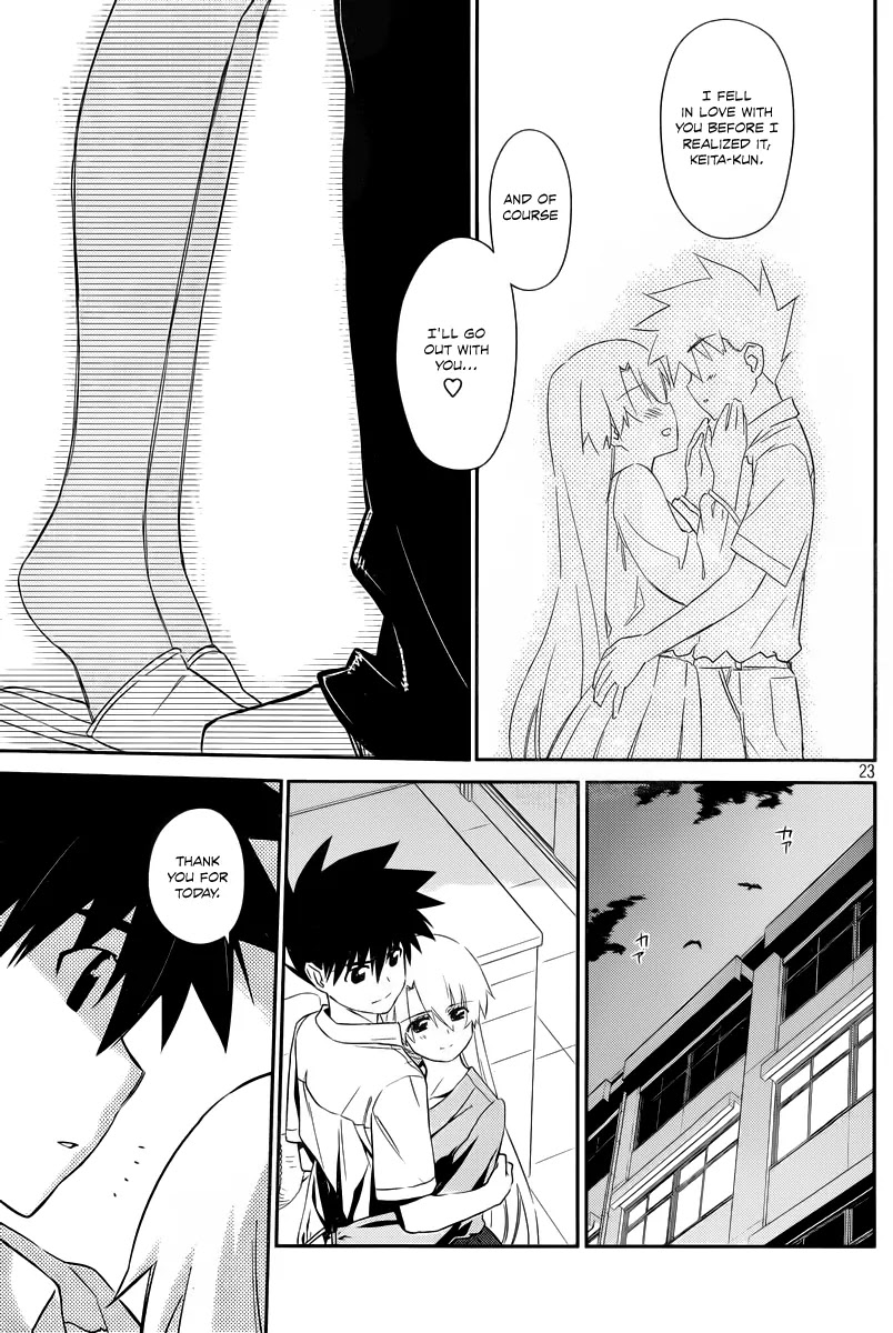 Kiss x Sis Chapter 67 page 24 - Chapter 67: A Nervous Time After School