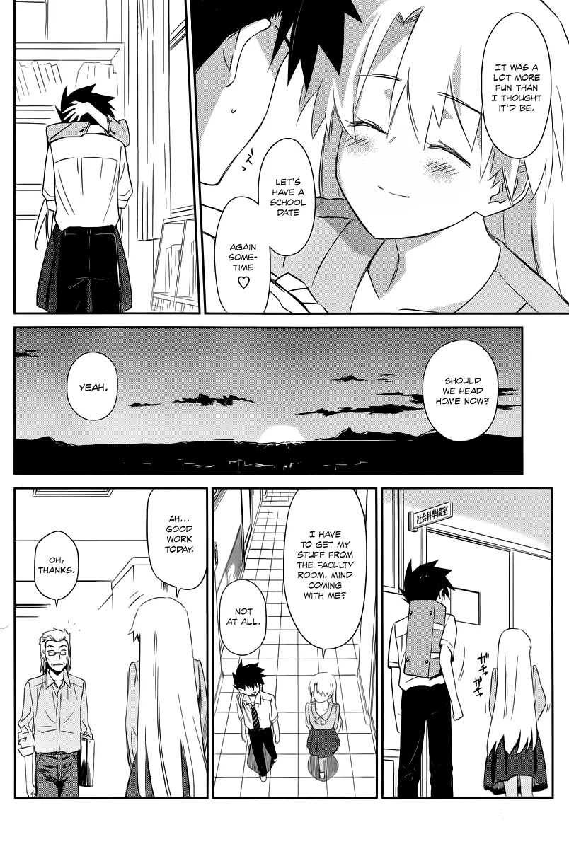 Kiss x Sis Chapter 67 page 25 - Chapter 67: A Nervous Time After School