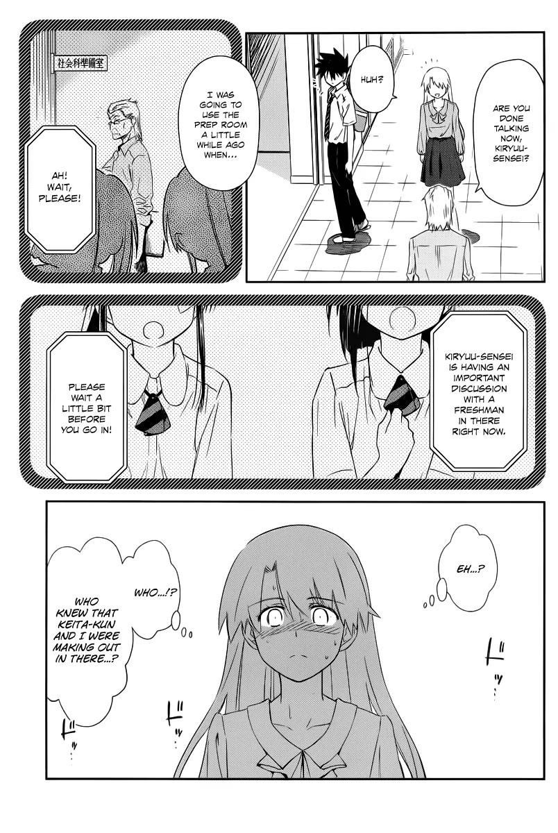 Kiss x Sis Chapter 67 page 26 - Chapter 67: A Nervous Time After School