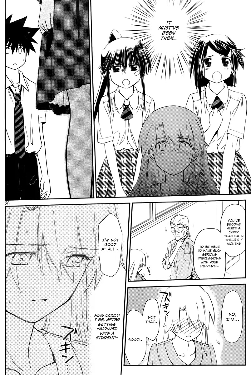 Kiss x Sis Chapter 67 page 27 - Chapter 67: A Nervous Time After School