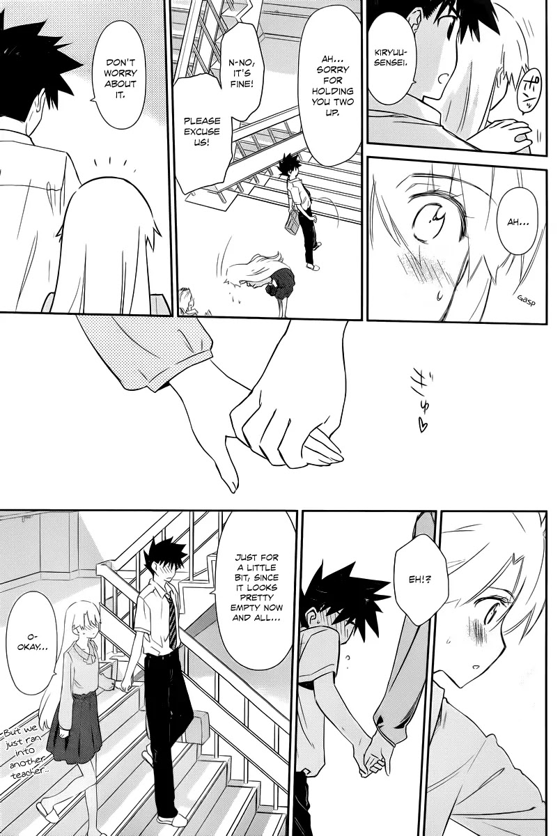 Kiss x Sis Chapter 67 page 28 - Chapter 67: A Nervous Time After School