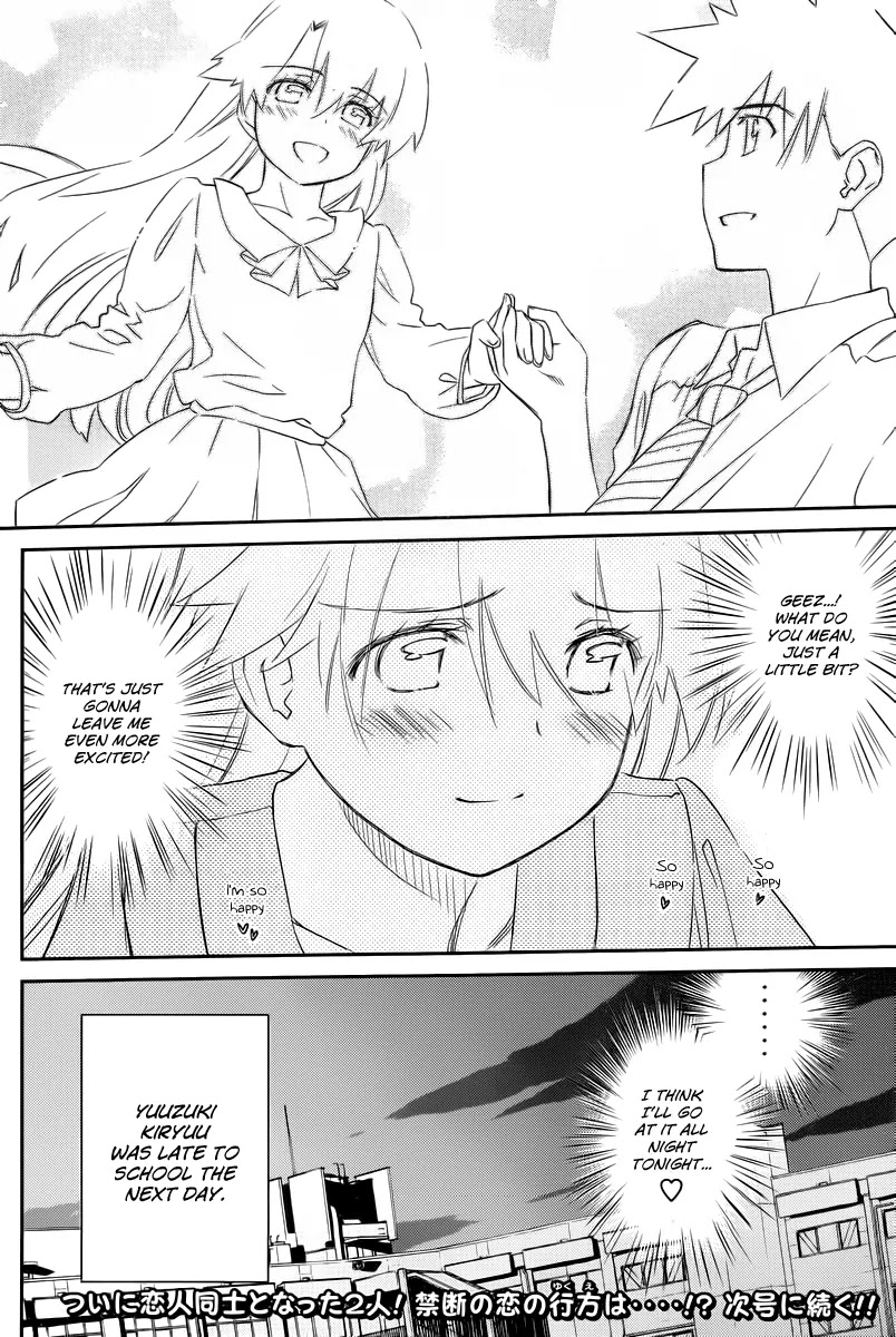 Kiss x Sis Chapter 67 page 29 - Chapter 67: A Nervous Time After School