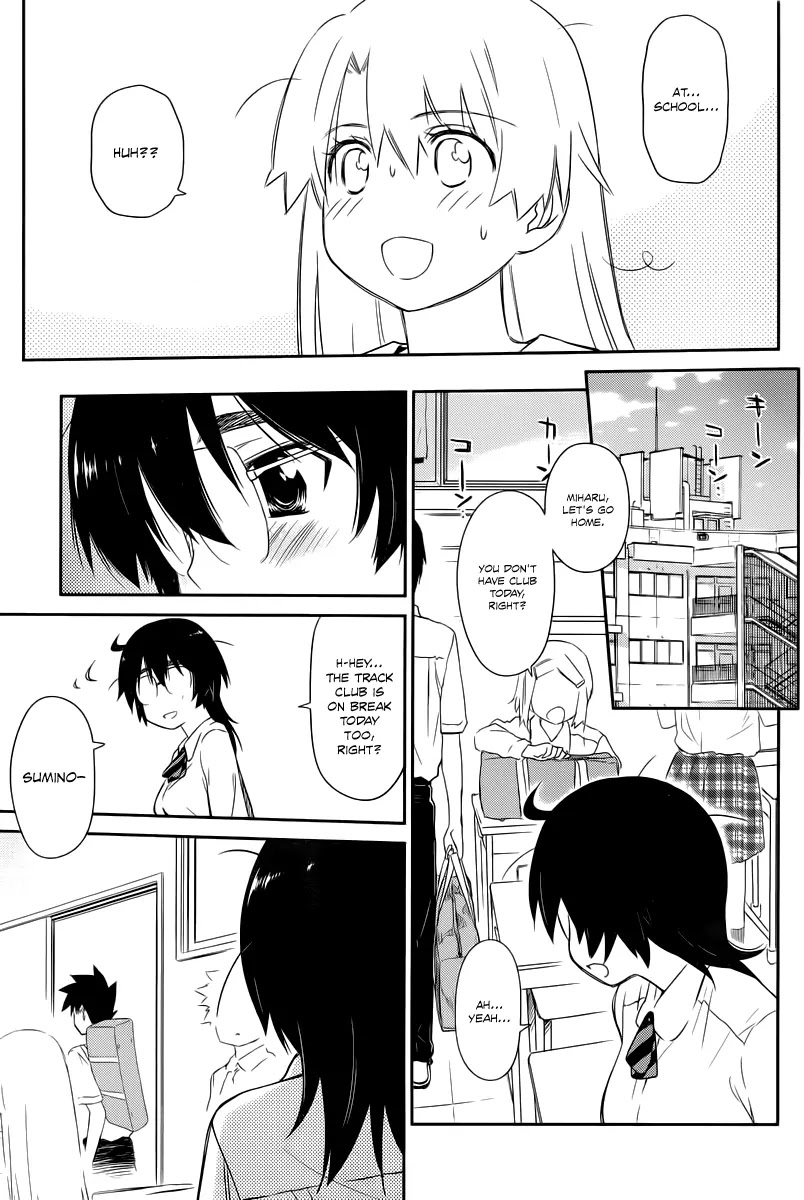 Kiss x Sis Chapter 67 page 6 - Chapter 67: A Nervous Time After School