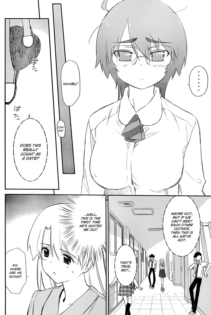 Kiss x Sis Chapter 67 page 7 - Chapter 67: A Nervous Time After School