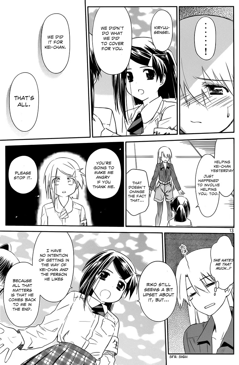 Kiss x Sis Chapter 68 page 13 - Chapter 68: Can't Leave Things Vague!!