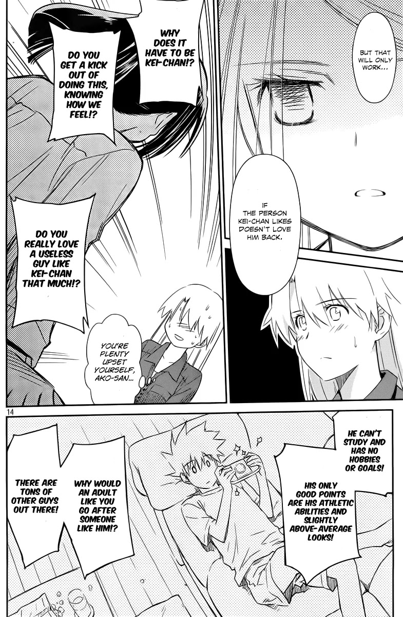 Kiss x Sis Chapter 68 page 14 - Chapter 68: Can't Leave Things Vague!!