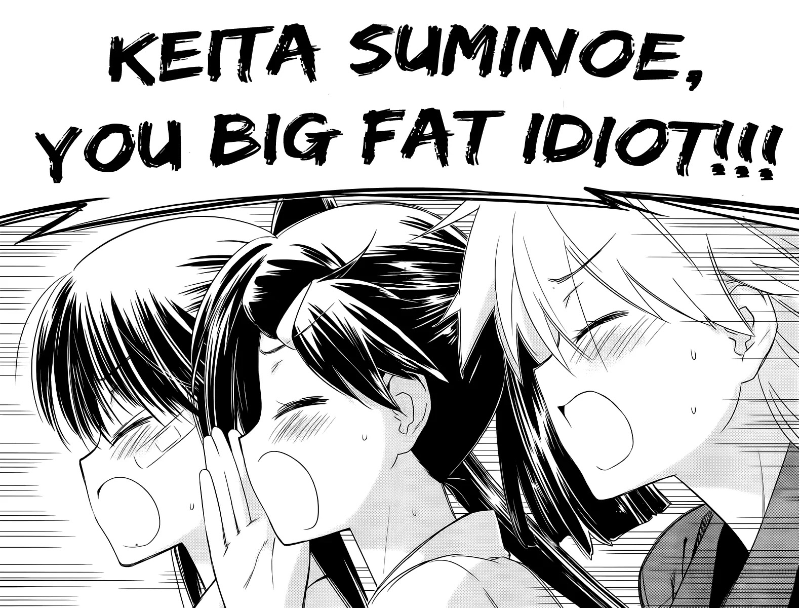 Kiss x Sis Chapter 68 page 18 - Chapter 68: Can't Leave Things Vague!!