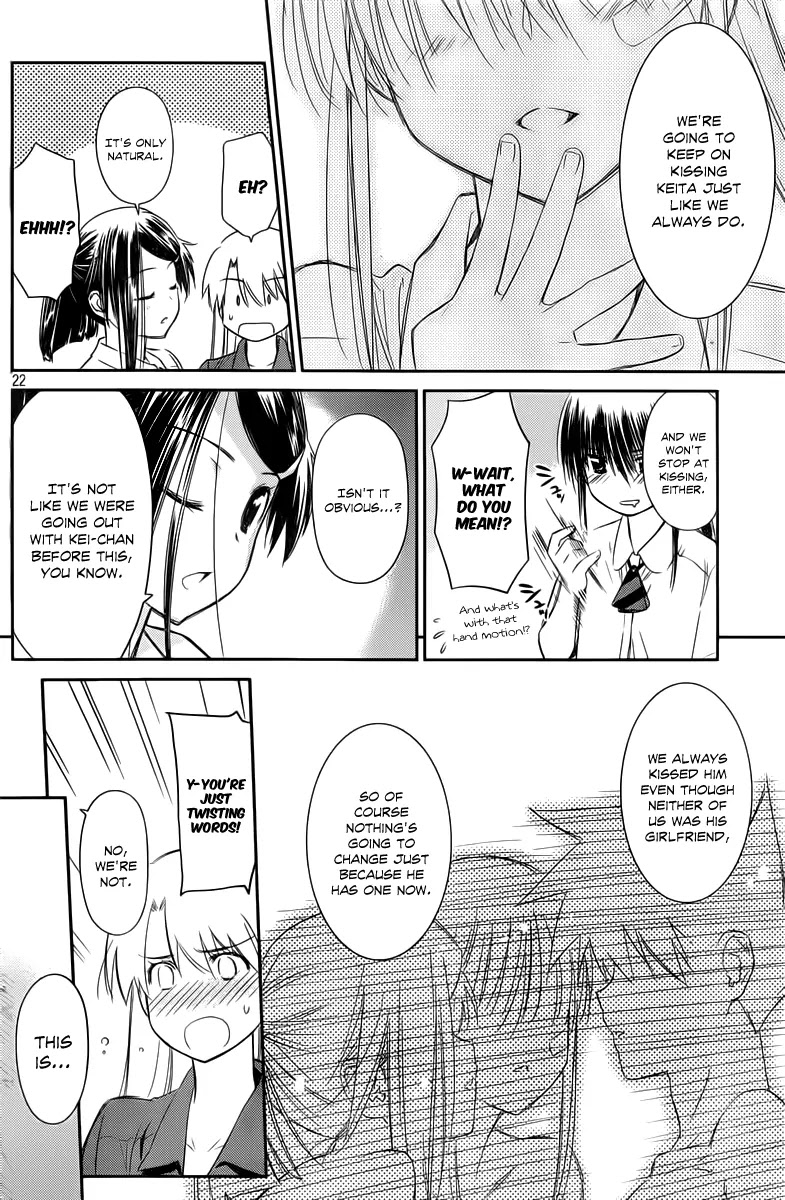 Kiss x Sis Chapter 68 page 21 - Chapter 68: Can't Leave Things Vague!!