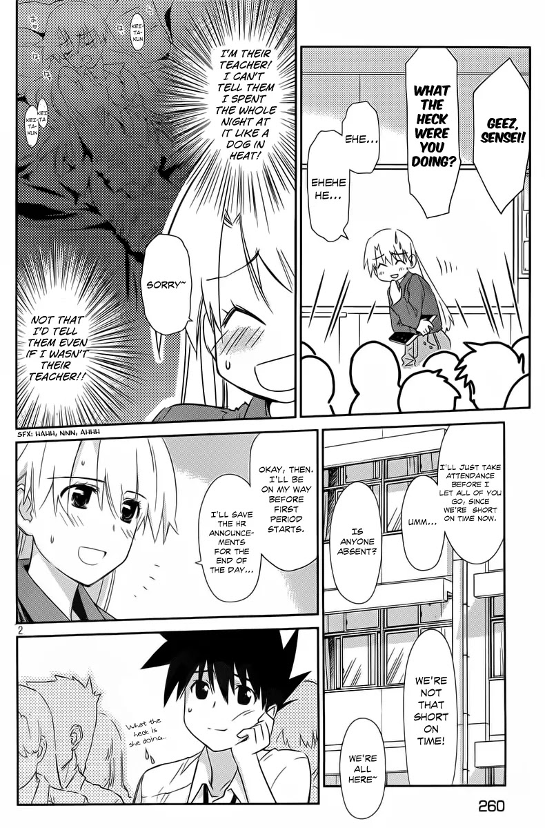Kiss x Sis Chapter 68 page 3 - Chapter 68: Can't Leave Things Vague!!
