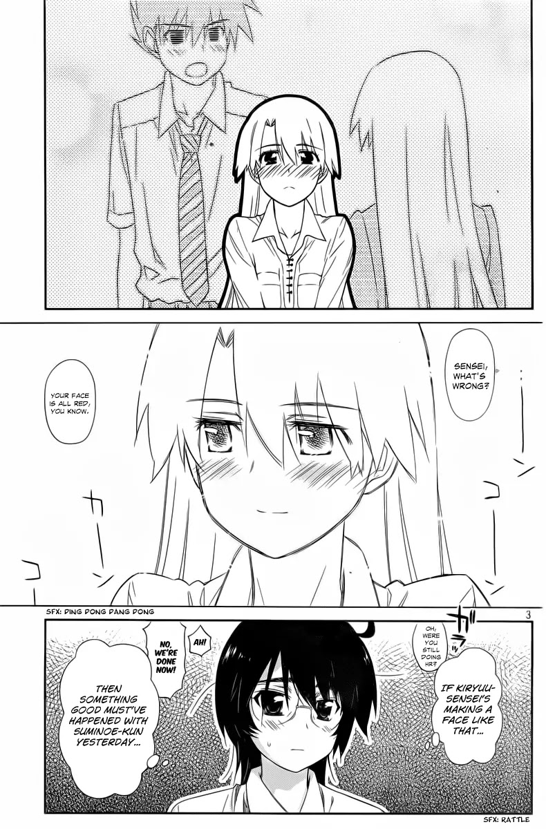 Kiss x Sis Chapter 68 page 4 - Chapter 68: Can't Leave Things Vague!!