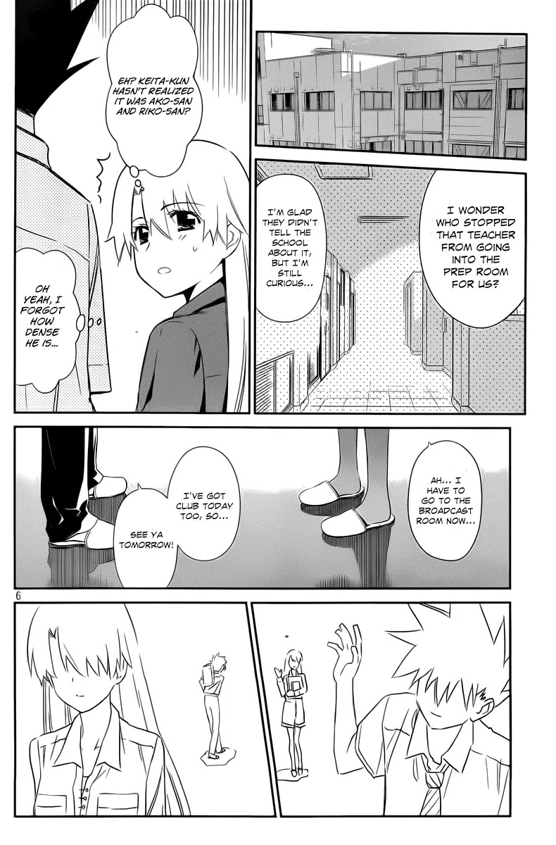 Kiss x Sis Chapter 68 page 6 - Chapter 68: Can't Leave Things Vague!!