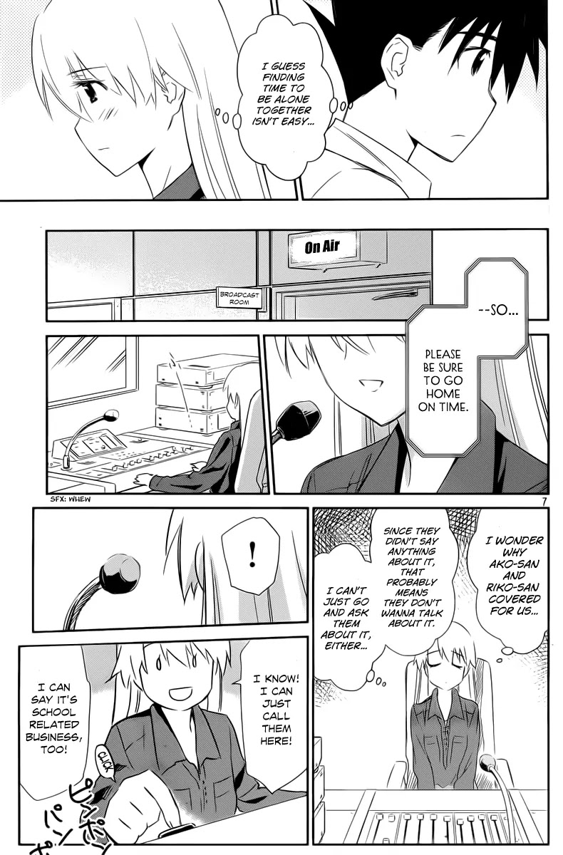 Kiss x Sis Chapter 68 page 7 - Chapter 68: Can't Leave Things Vague!!