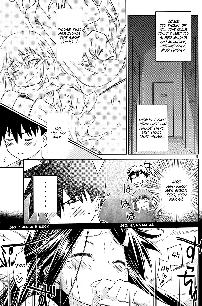Kiss x Sis Chapter 69 page 10 - Chapter 69: Can’t Stay Pure
