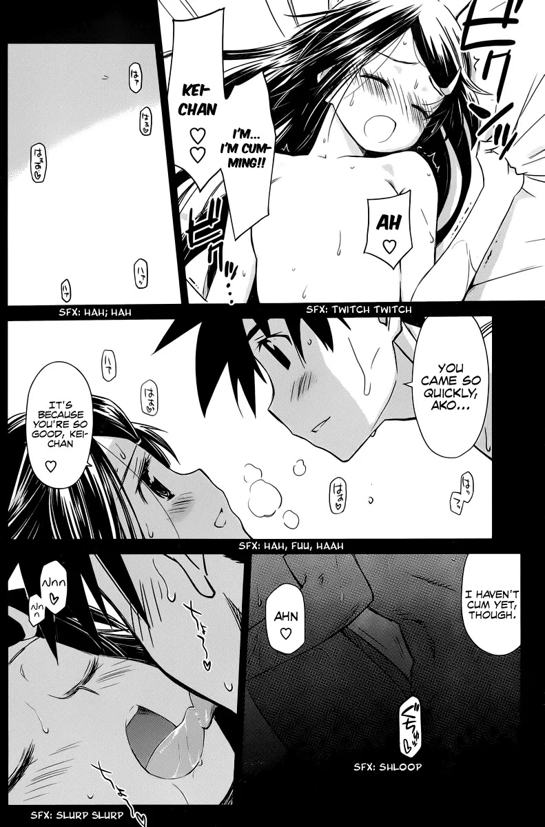 Kiss x Sis Chapter 69 page 11 - Chapter 69: Can’t Stay Pure