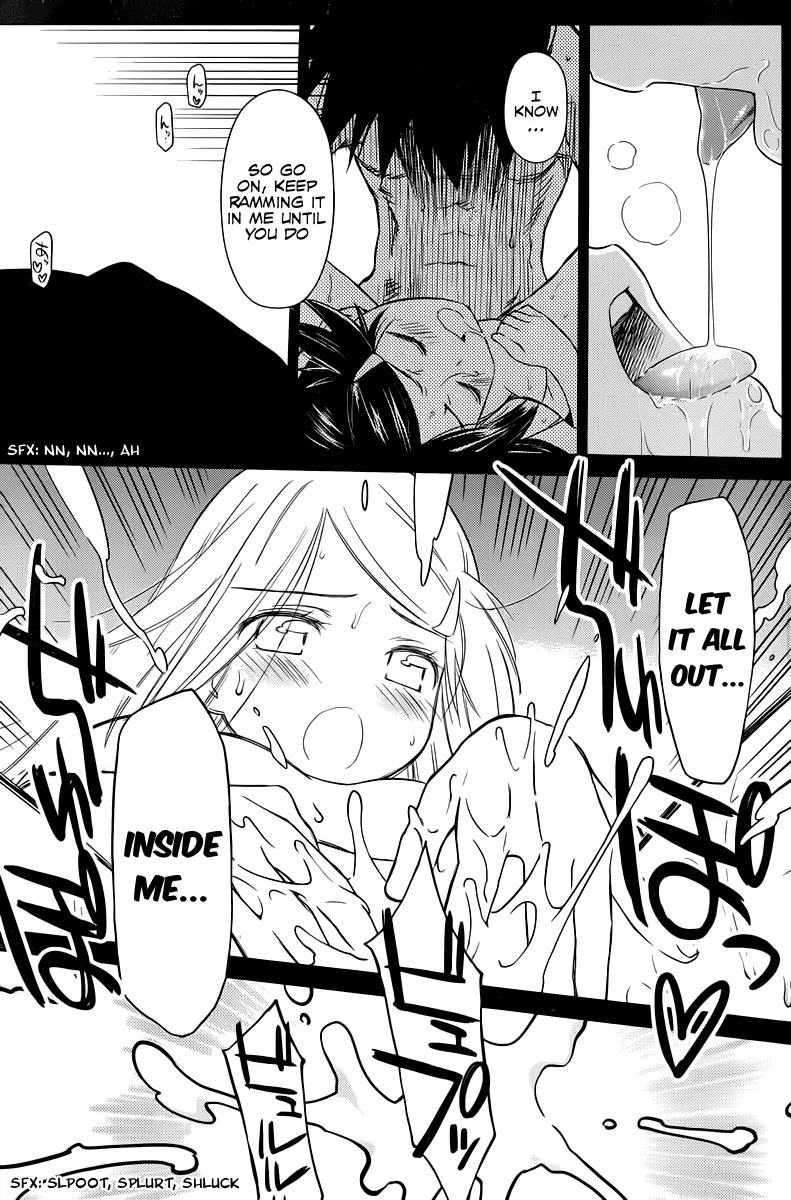 Kiss x Sis Chapter 69 page 12 - Chapter 69: Can’t Stay Pure