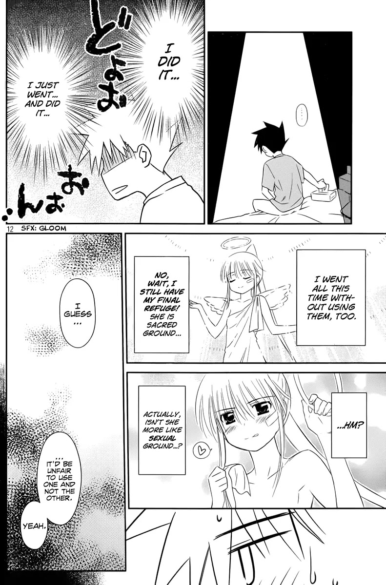 Kiss x Sis Chapter 69 page 13 - Chapter 69: Can’t Stay Pure