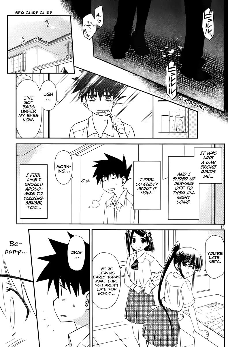 Kiss x Sis Chapter 69 page 16 - Chapter 69: Can’t Stay Pure